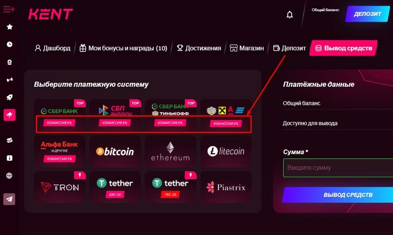 Интерфейс кассы